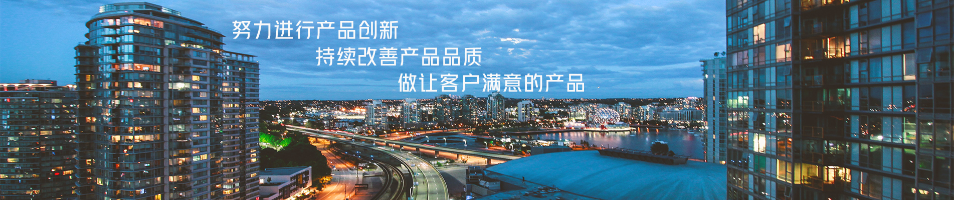 生產(chǎn)設(shè)備